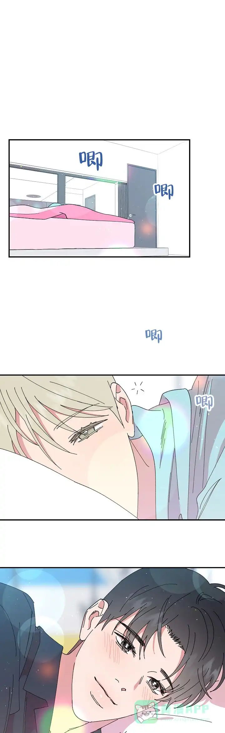 《订婚对象是花美男》第109话 第1页