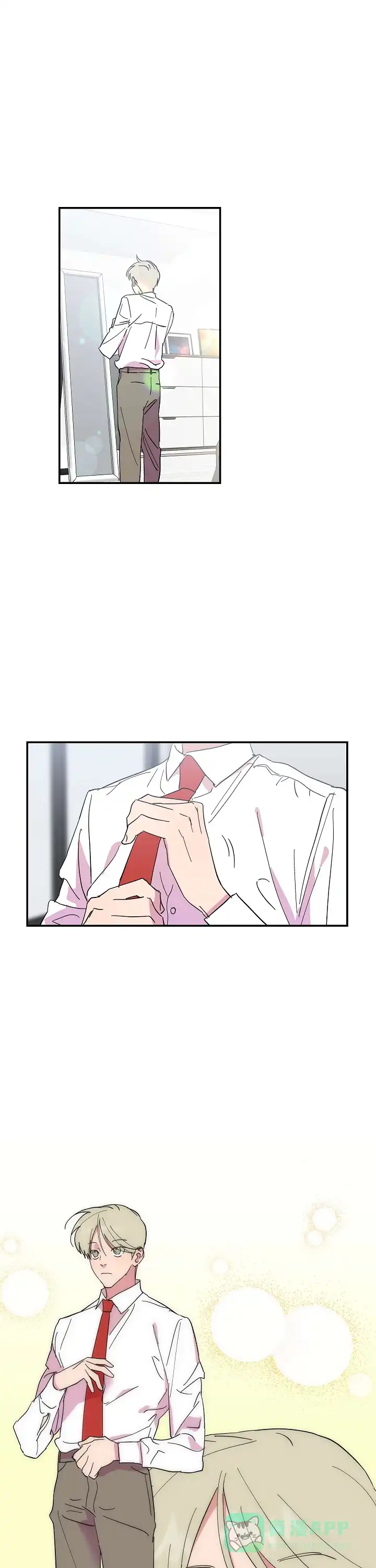《订婚对象是花美男》第23话 第1页