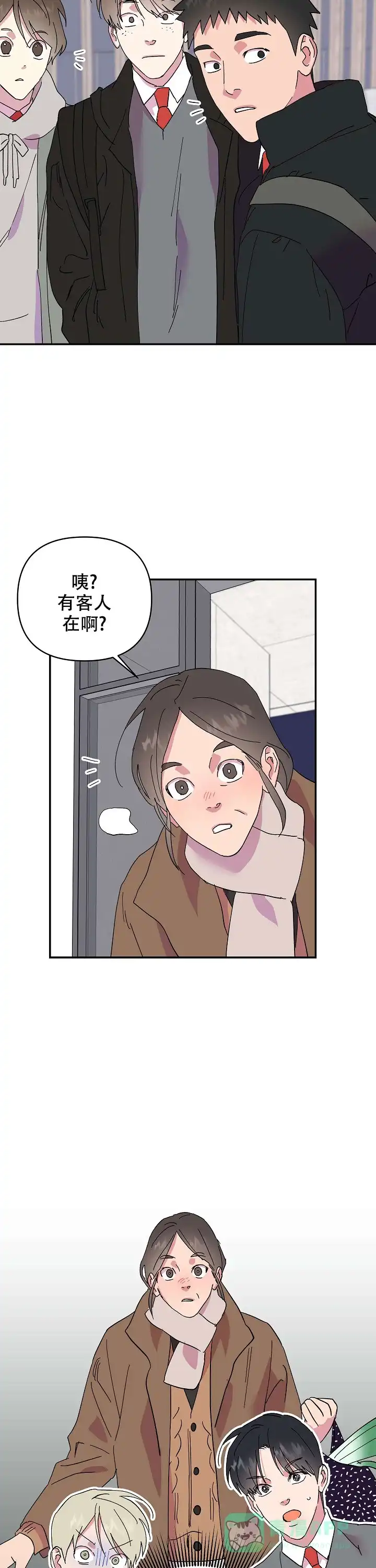 《订婚对象是花美男》第36话 第11页