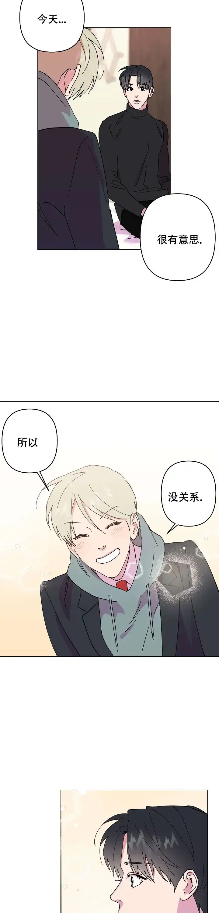《订婚对象是花美男》第38话 第9页