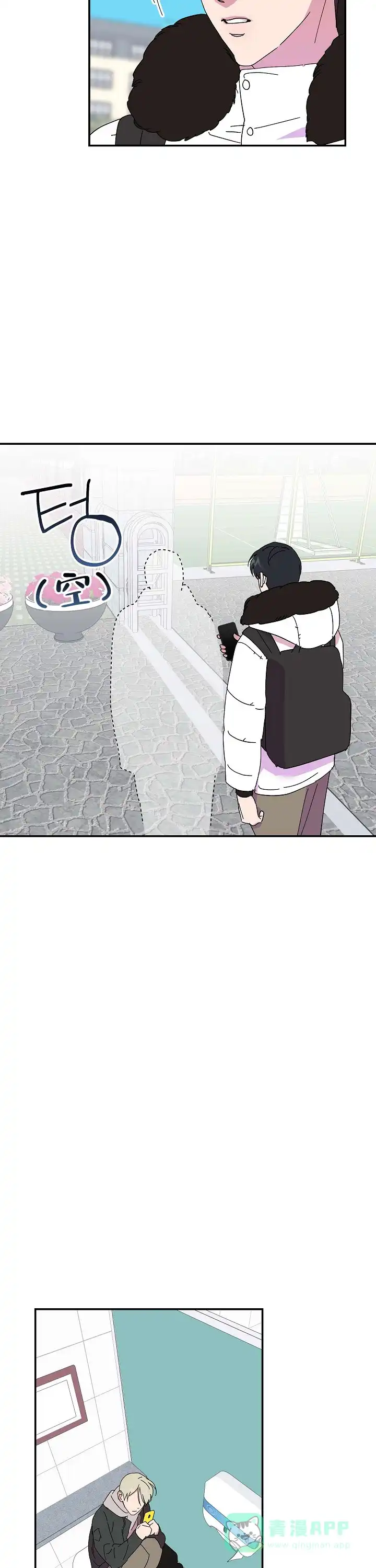 《订婚对象是花美男》第40话 第6页