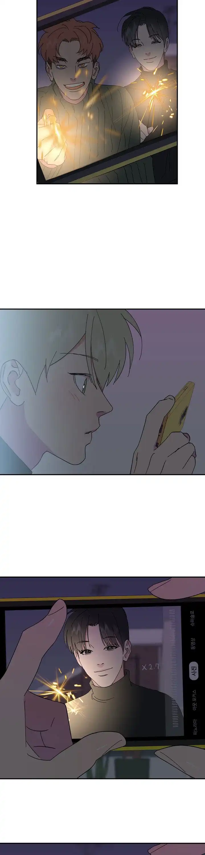 《订婚对象是花美男》第44话 第9页