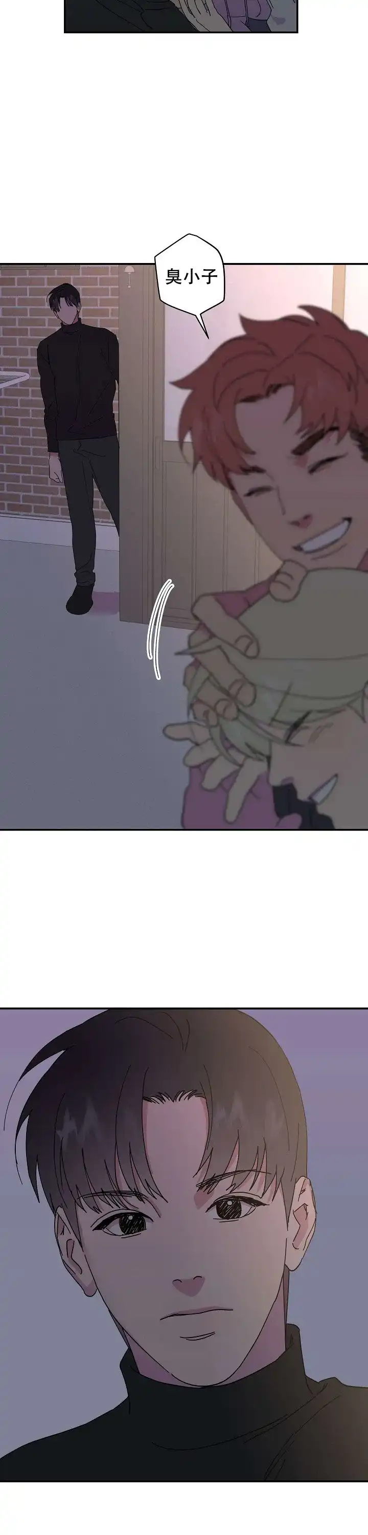 《订婚对象是花美男》第46话 第5页