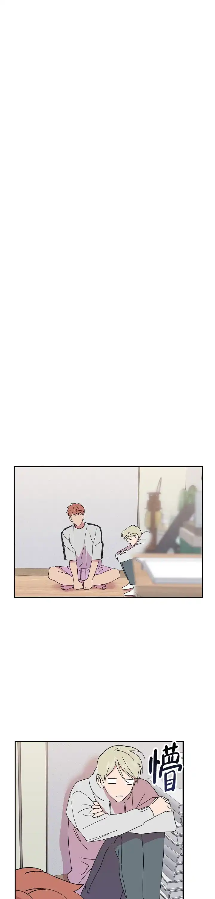 《订婚对象是花美男》第48话 第7页