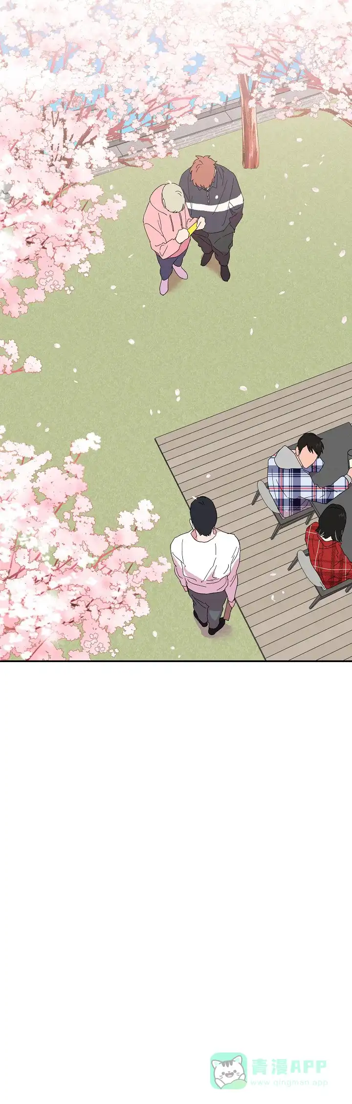 《订婚对象是花美男》第66话 第11页