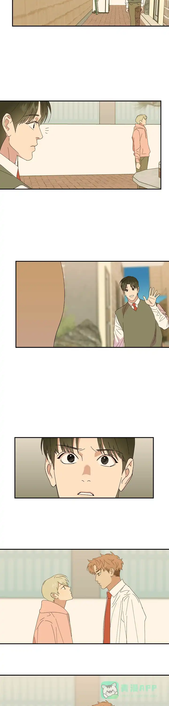 《订婚对象是花美男》第79话 第11页