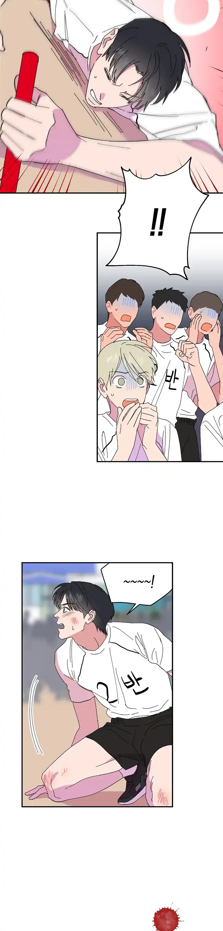 《订婚对象是花美男》第92话 第8页