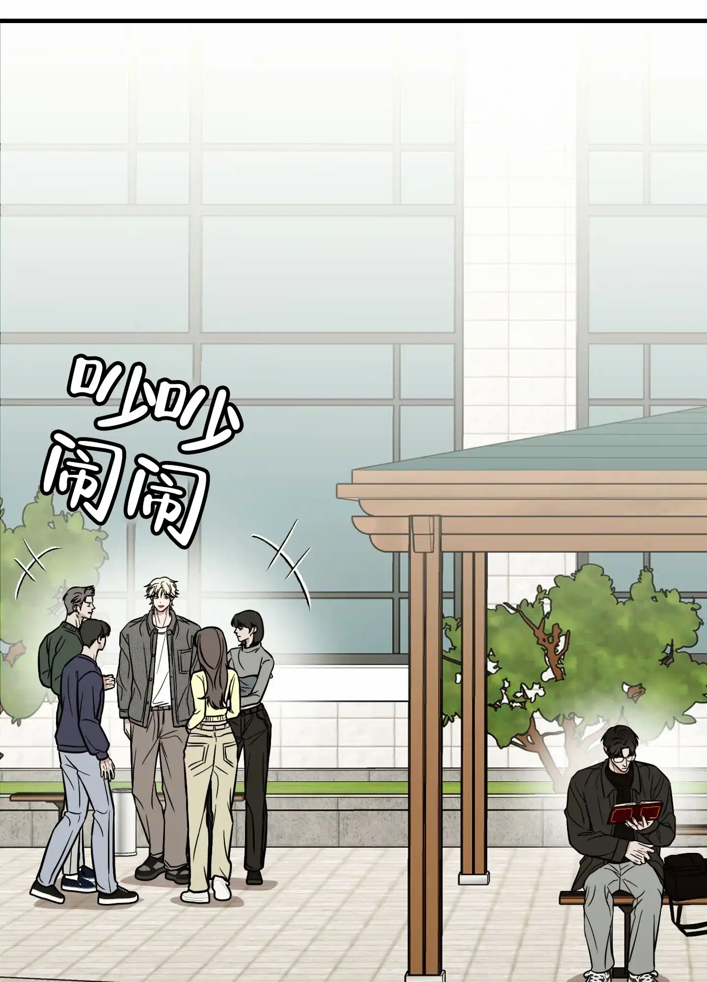《顶尖之争》第1话 第2页