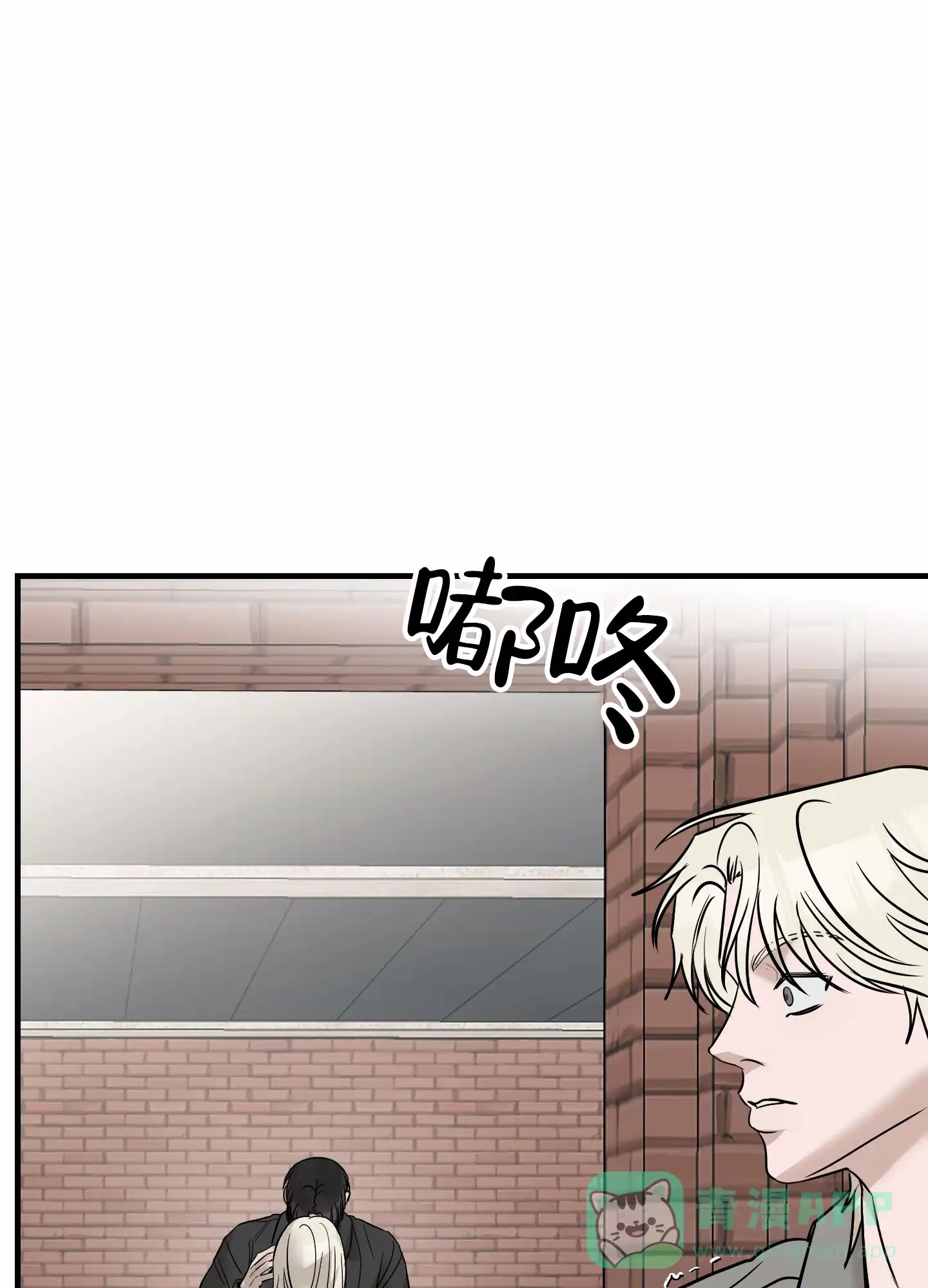 《顶尖之争》第11话 第26页