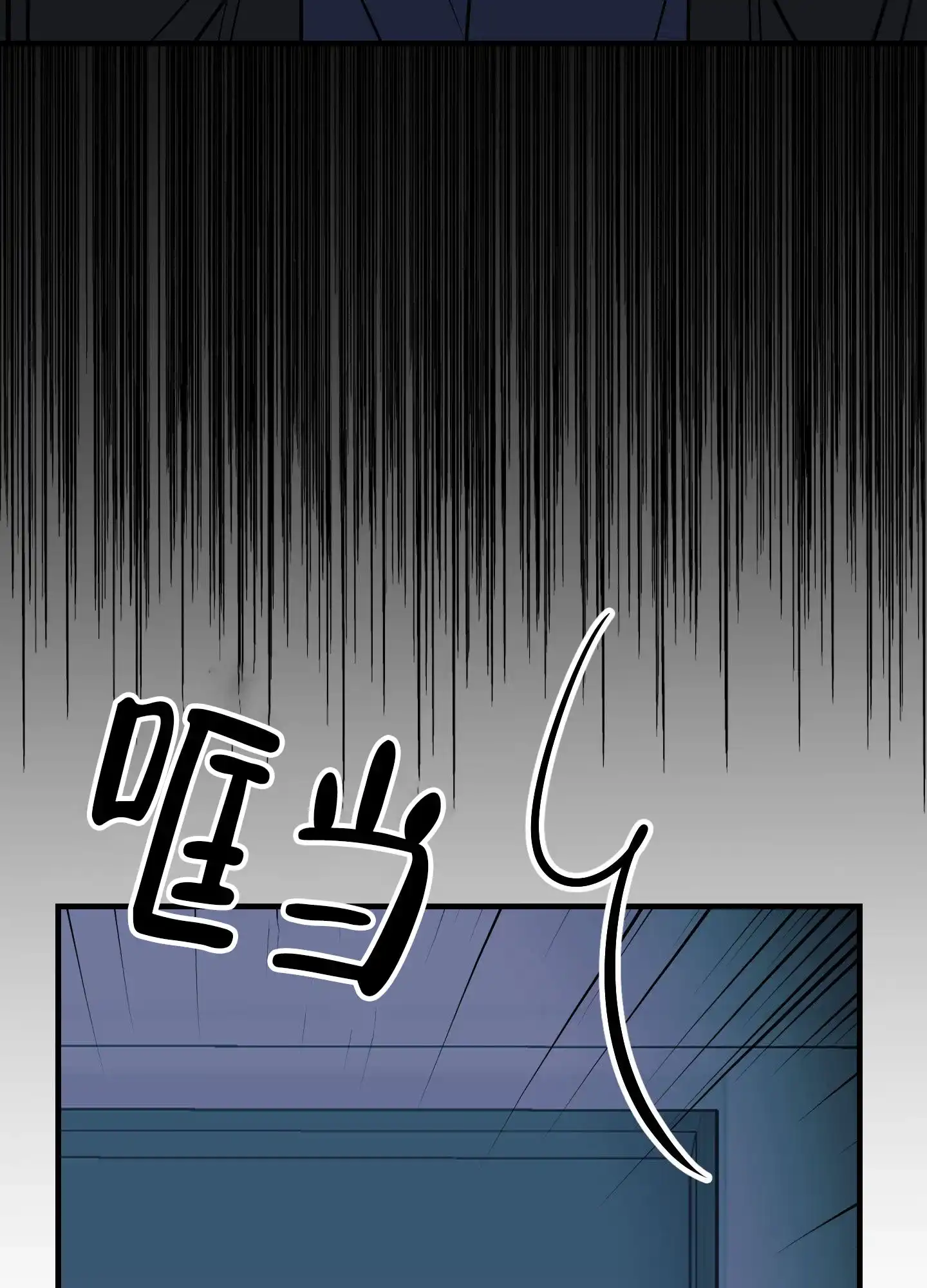 《顶尖之争》第13话 第14页