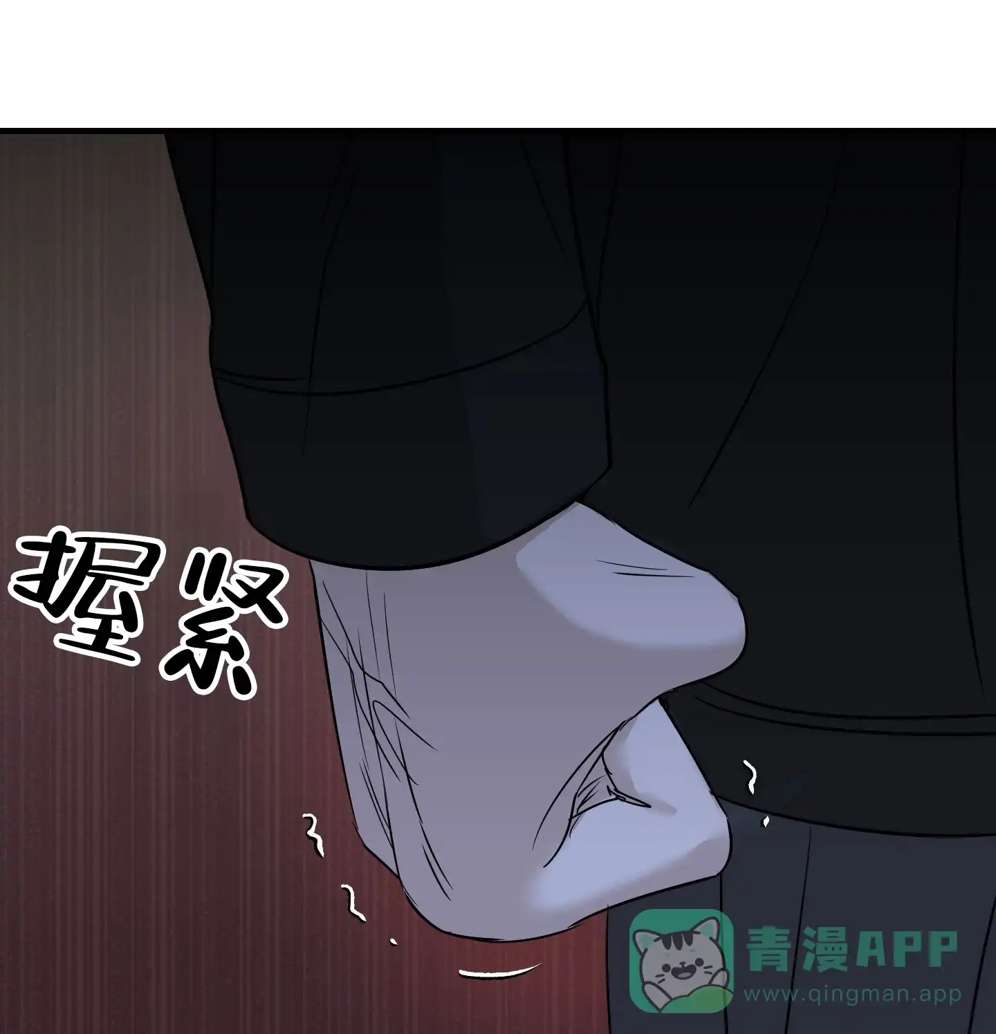 《顶尖之争》第13话 第21页