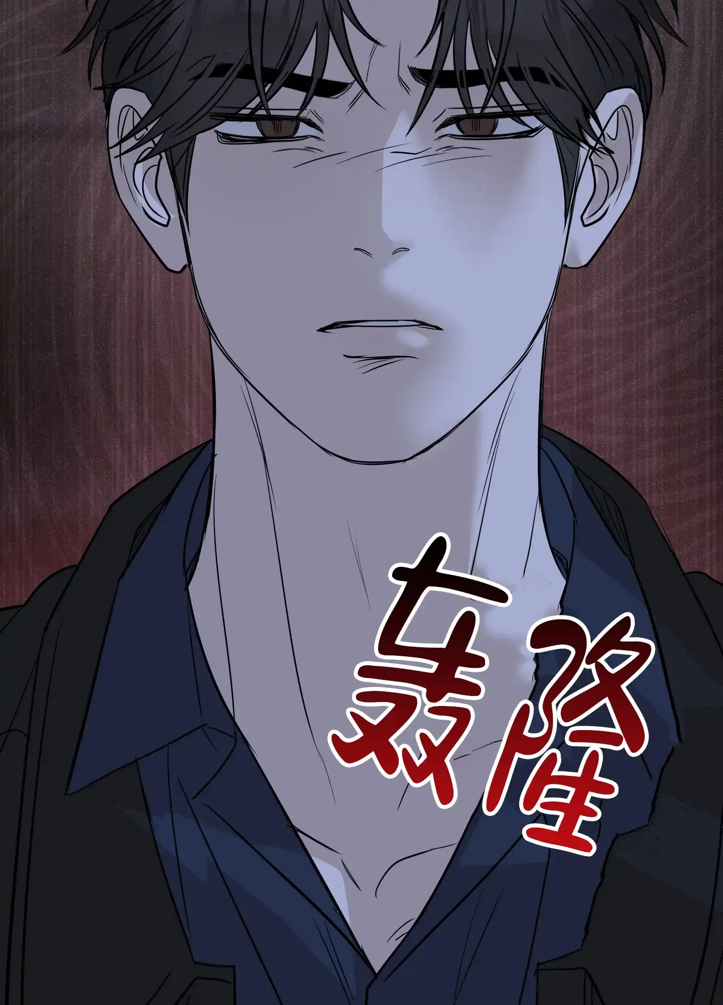 《顶尖之争》第13话 第13页