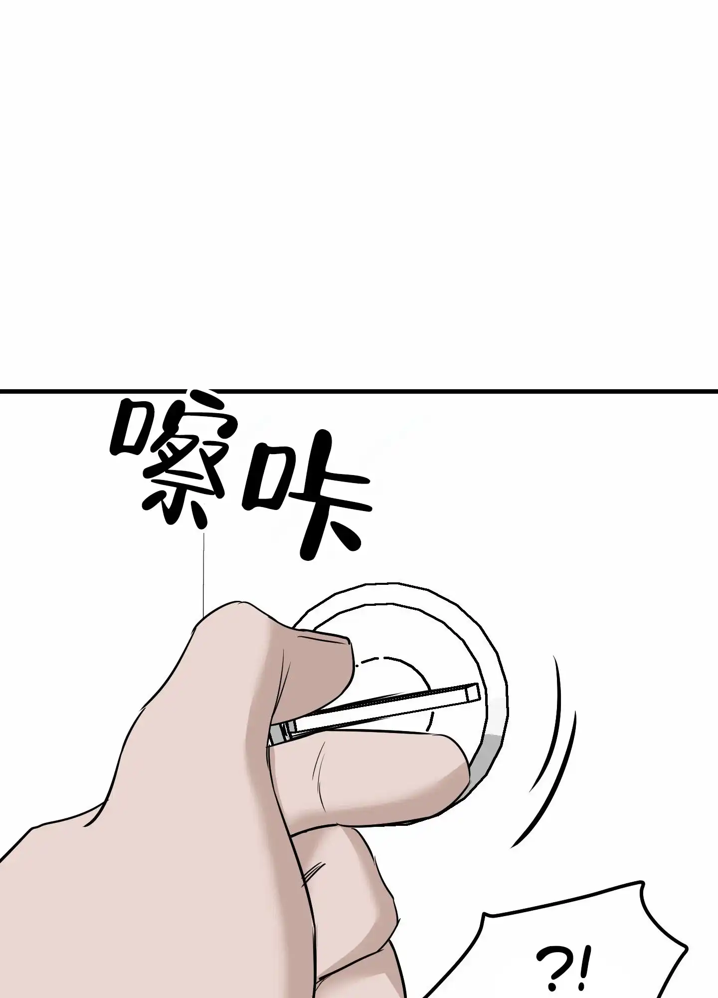 《顶尖之争》第13话 第35页