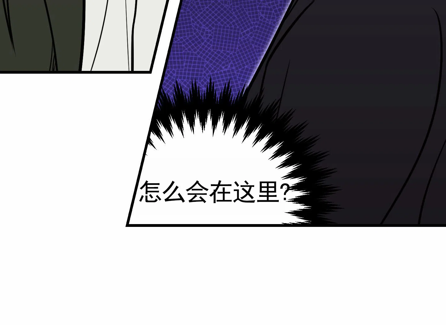 《顶尖之争》第2话 第47页