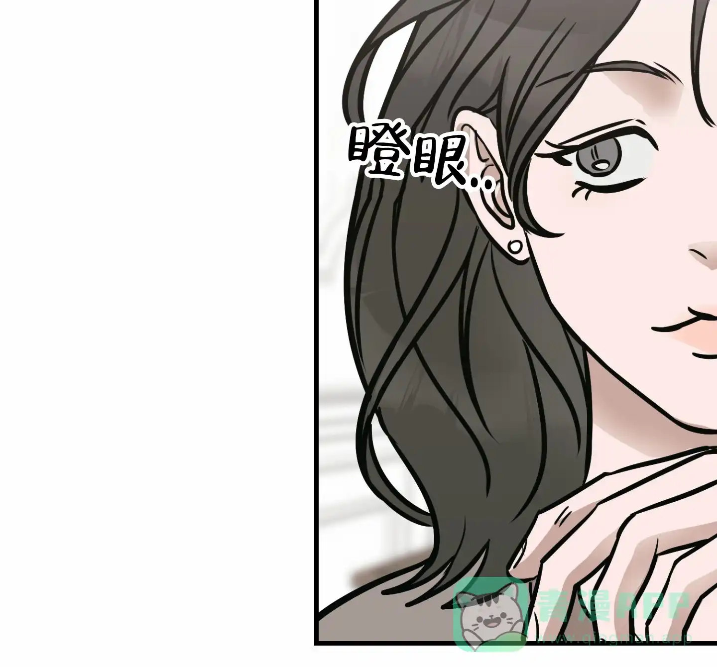 《顶尖之争》第2话 第36页