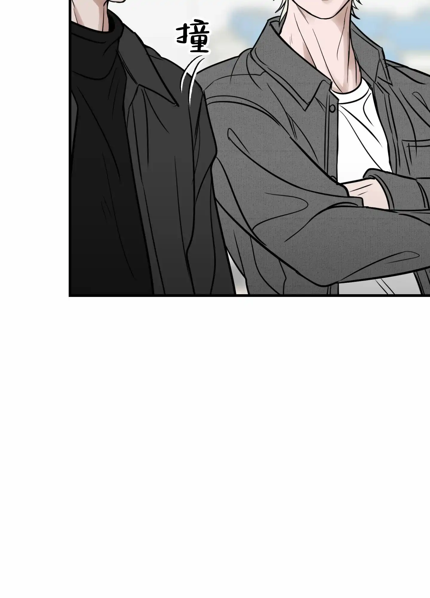 《顶尖之争》第2话 第12页