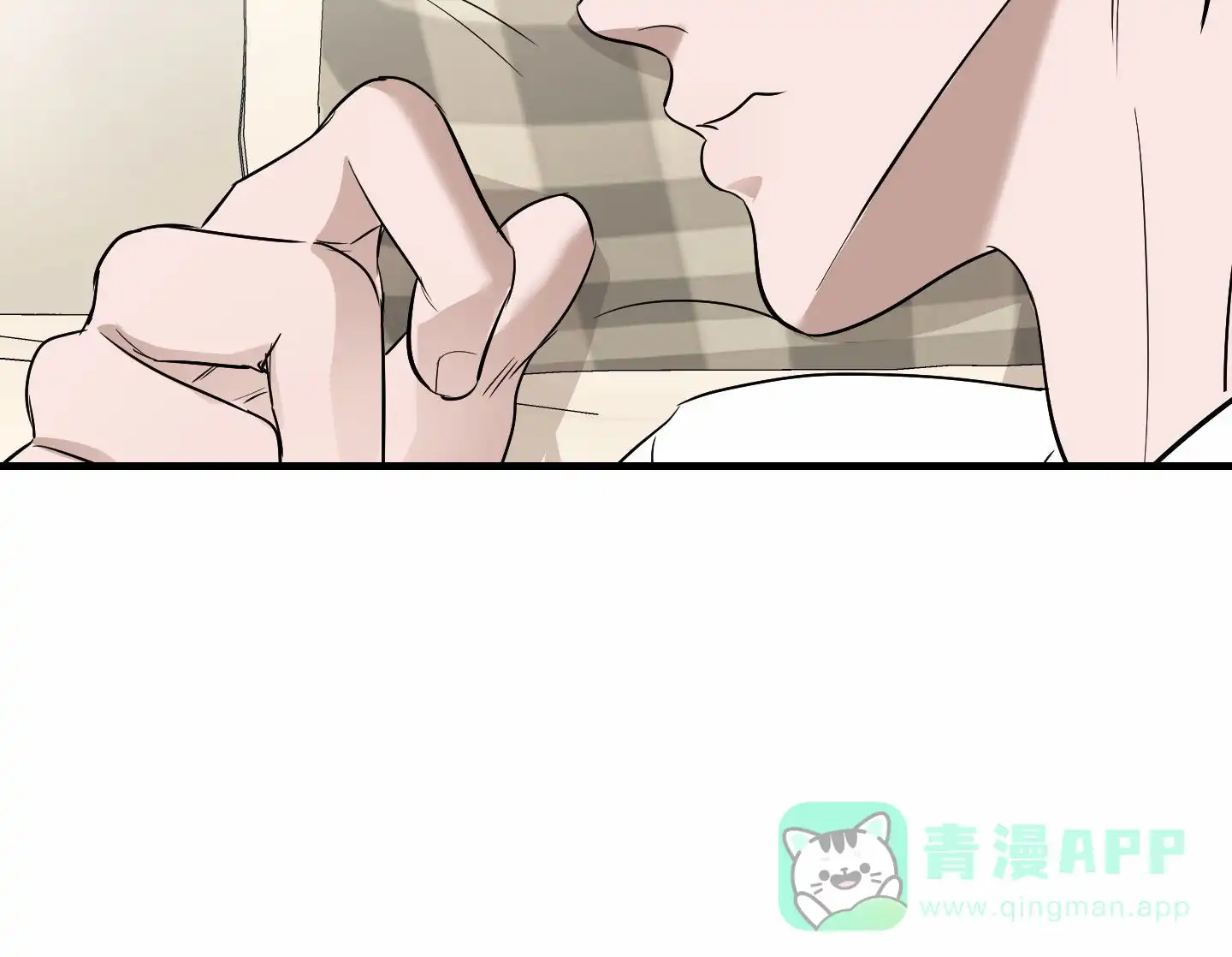 《顶尖之争》第7话 第6页