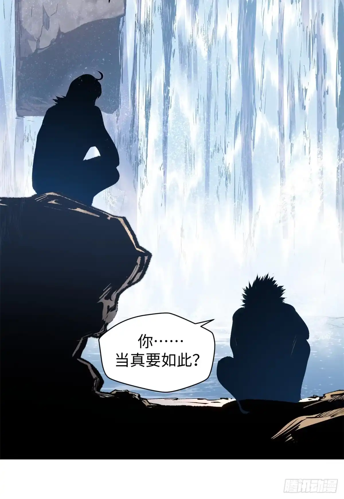 顶级气运，悄悄修炼千年 232 第24页