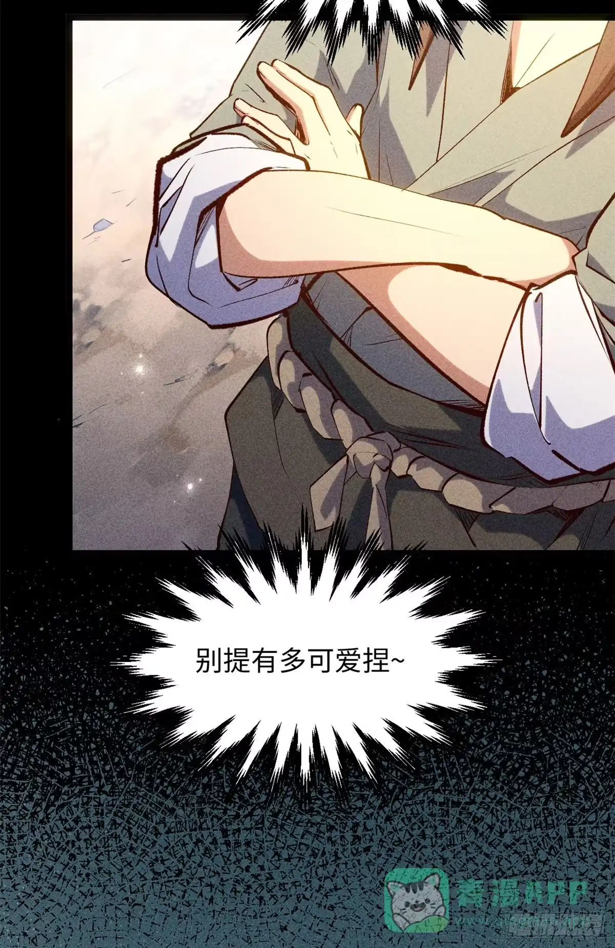 顶级气运，悄悄修炼千年 233 第16页