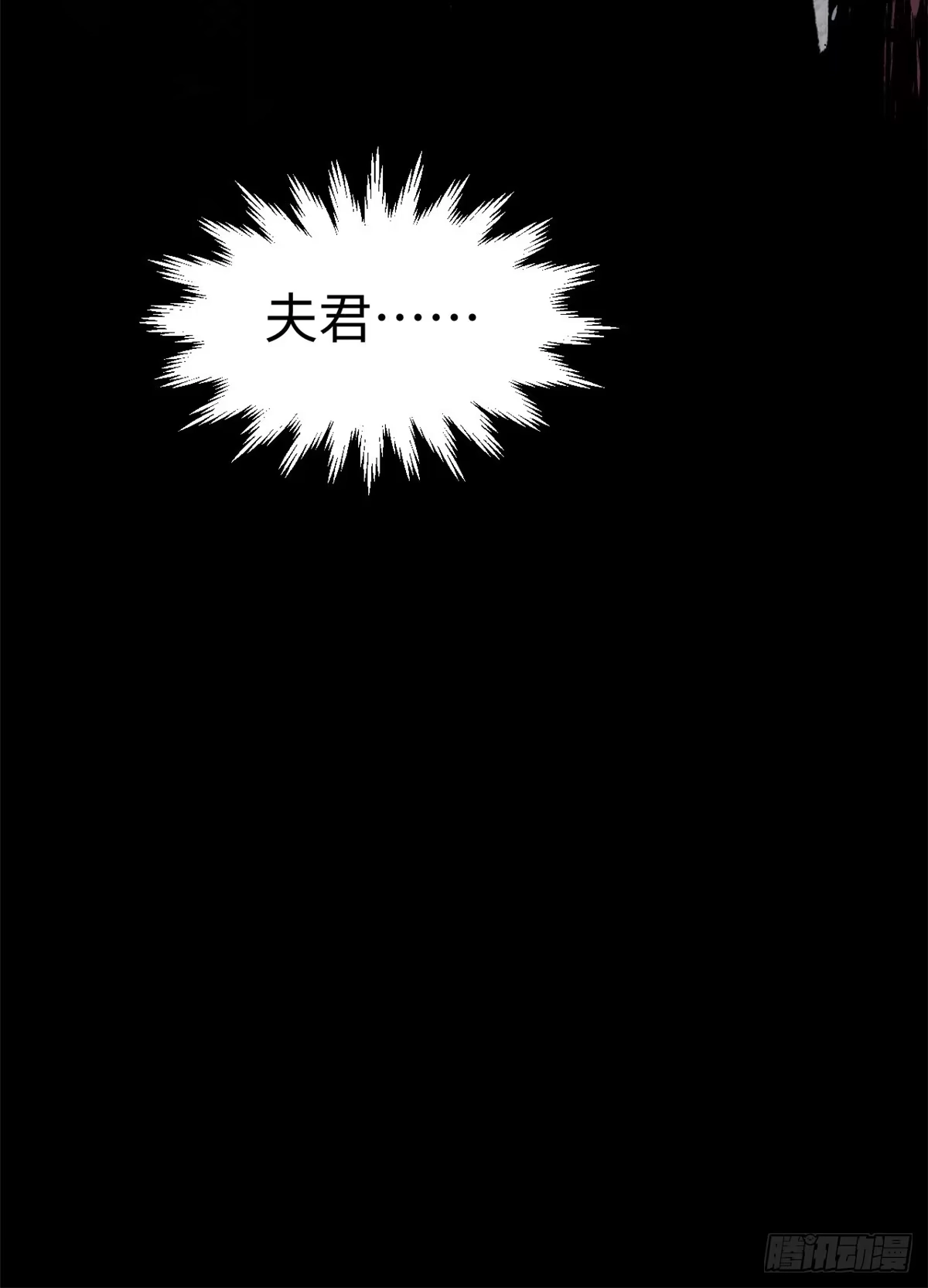 顶级气运，悄悄修炼千年 233 第58页