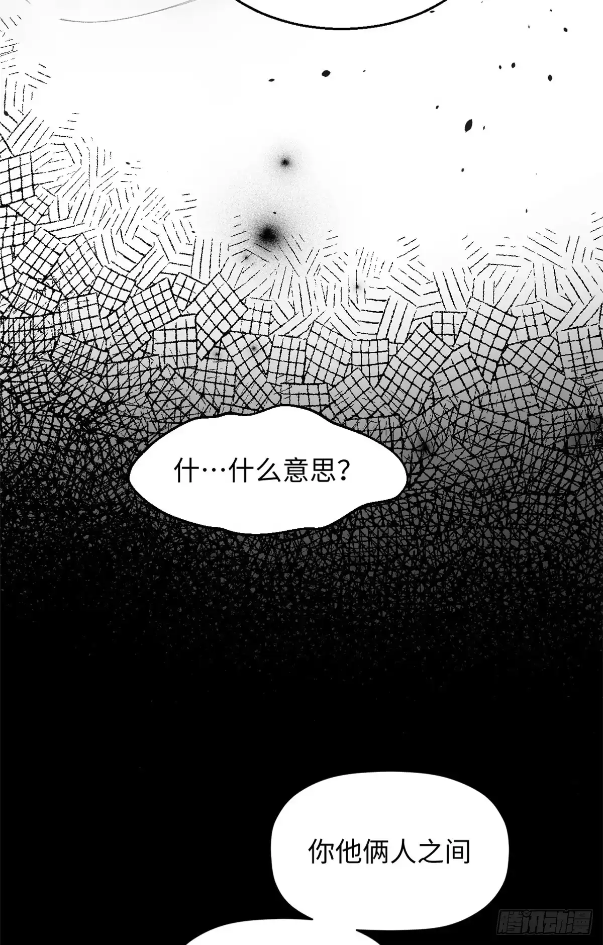 顶级气运，悄悄修炼千年 233 第65页
