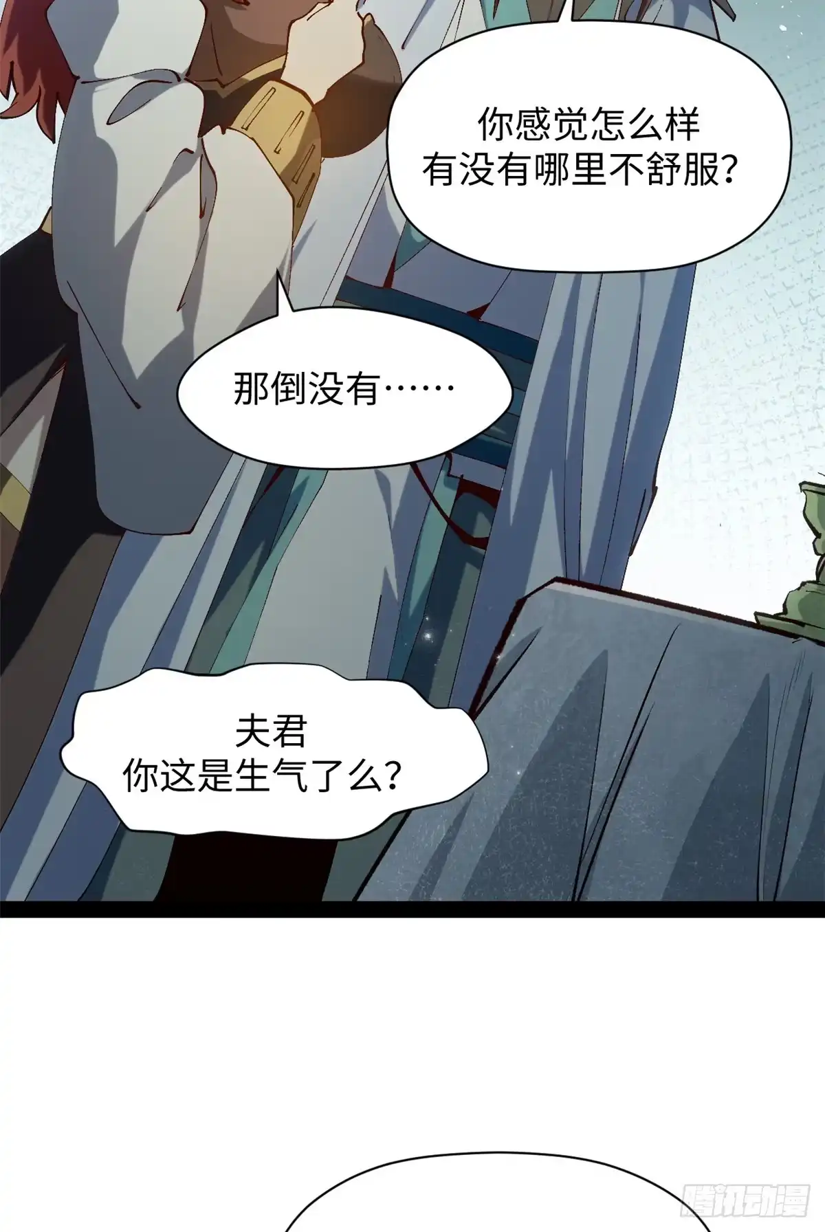 顶级气运，悄悄修炼千年 233 第39页