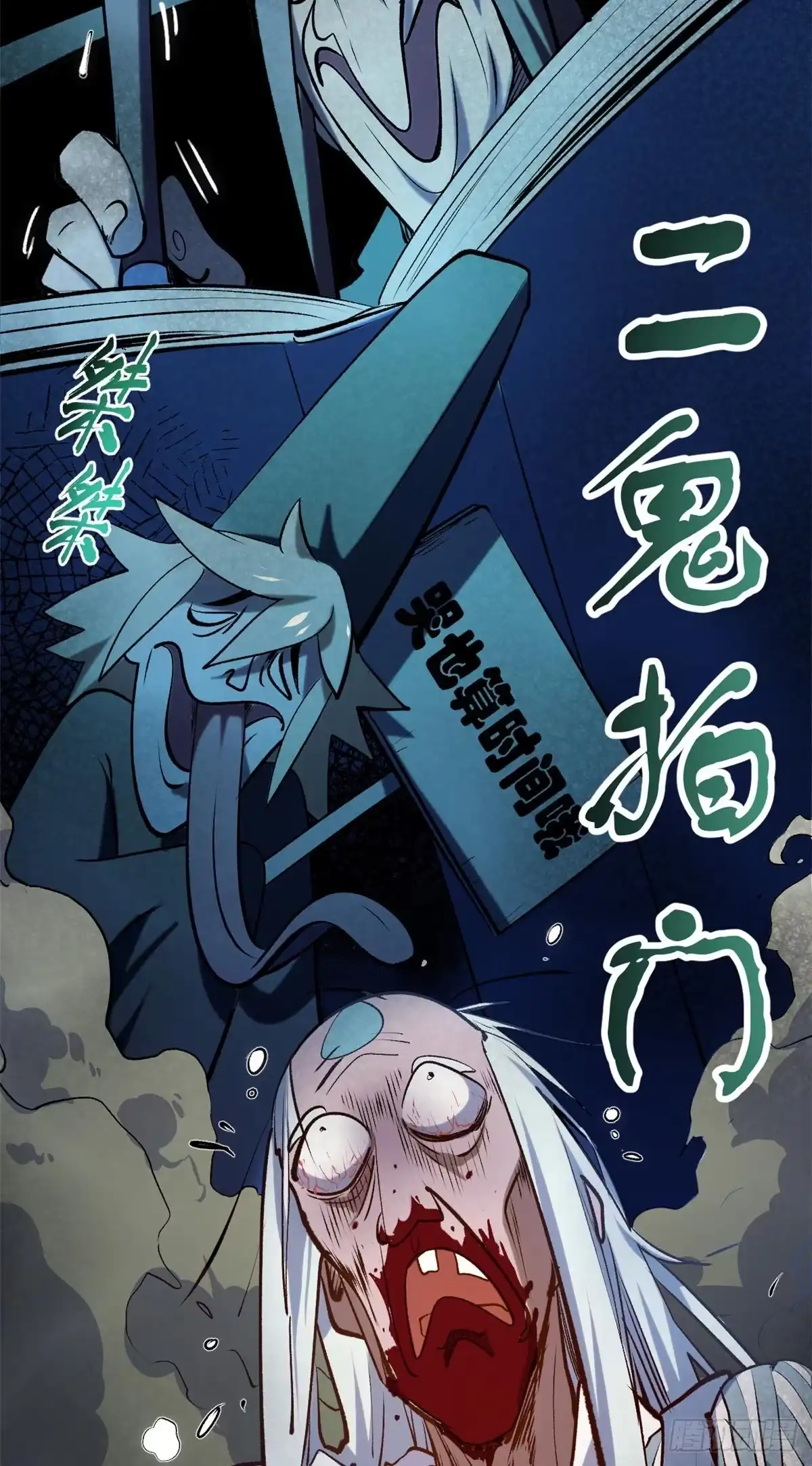 顶级气运，悄悄修炼千年 234 第19页