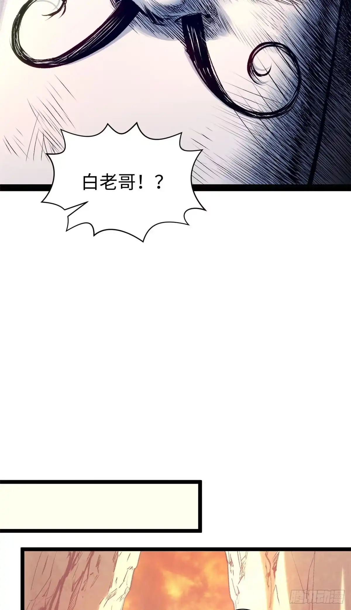 顶级气运，悄悄修炼千年 234 第25页