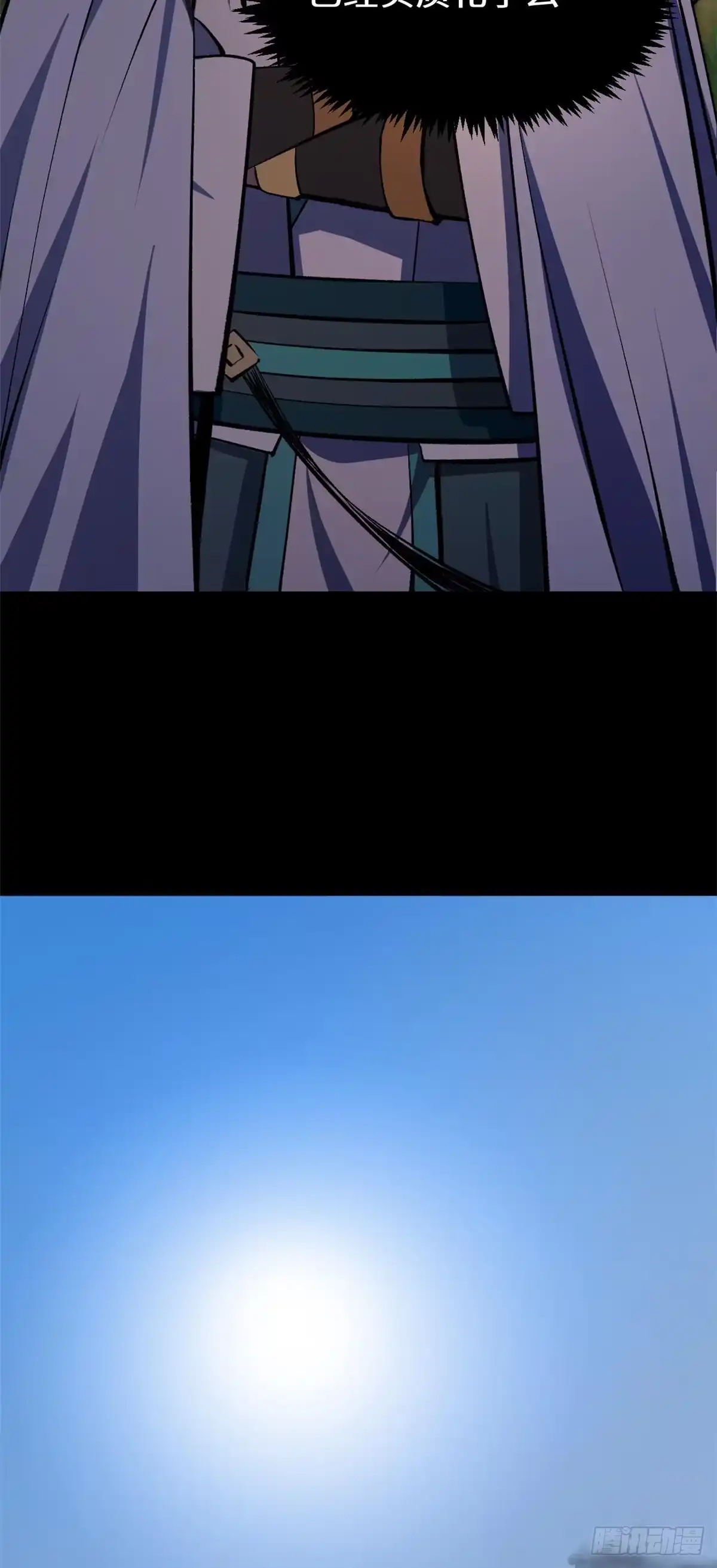 顶级气运，悄悄修炼千年 234 第9页