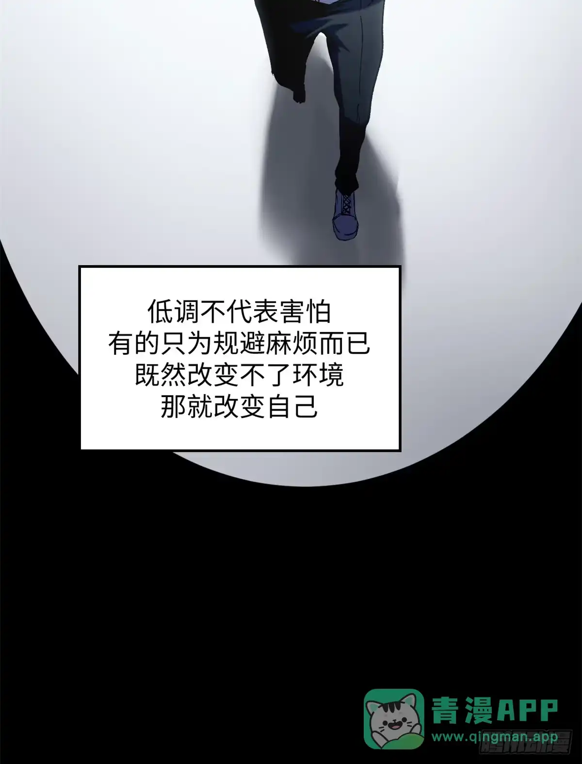 顶级气运，悄悄修炼千年 235 又见故人 第16页