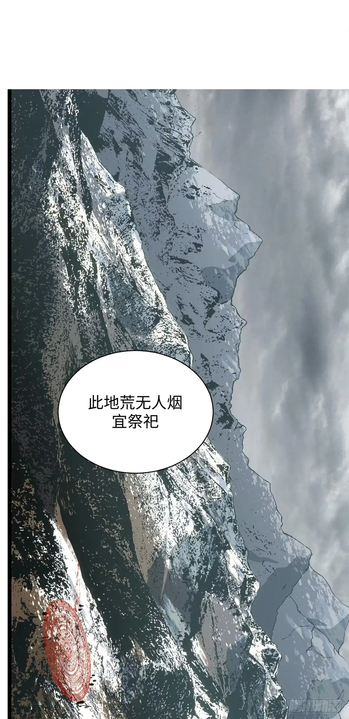 顶级气运，悄悄修炼千年 236 星辰鸿蒙体觉醒 第2页