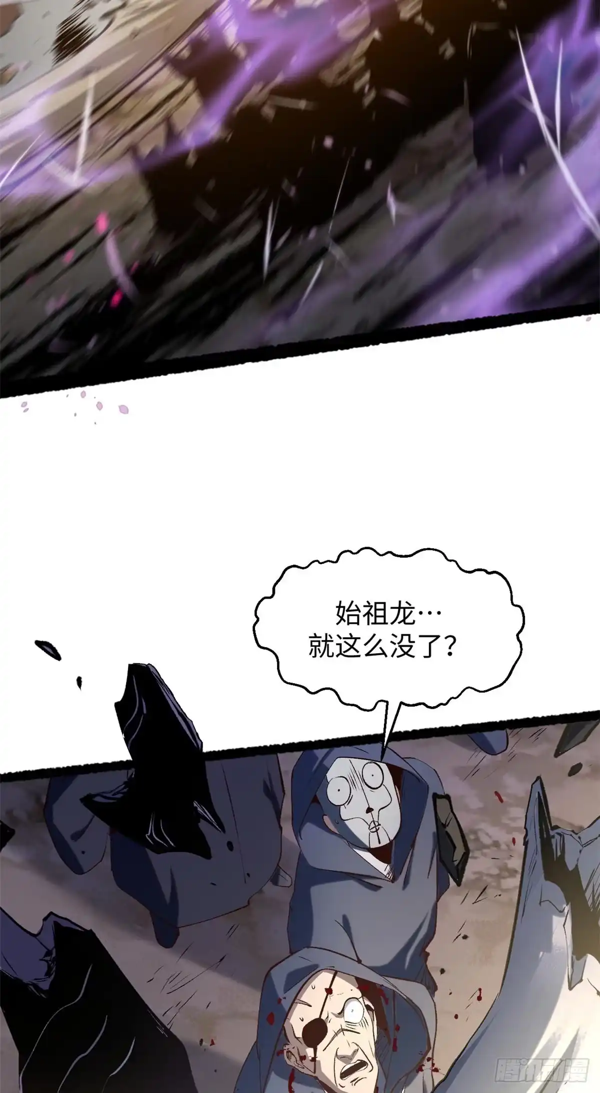 顶级气运，悄悄修炼千年 236 星辰鸿蒙体觉醒 第13页