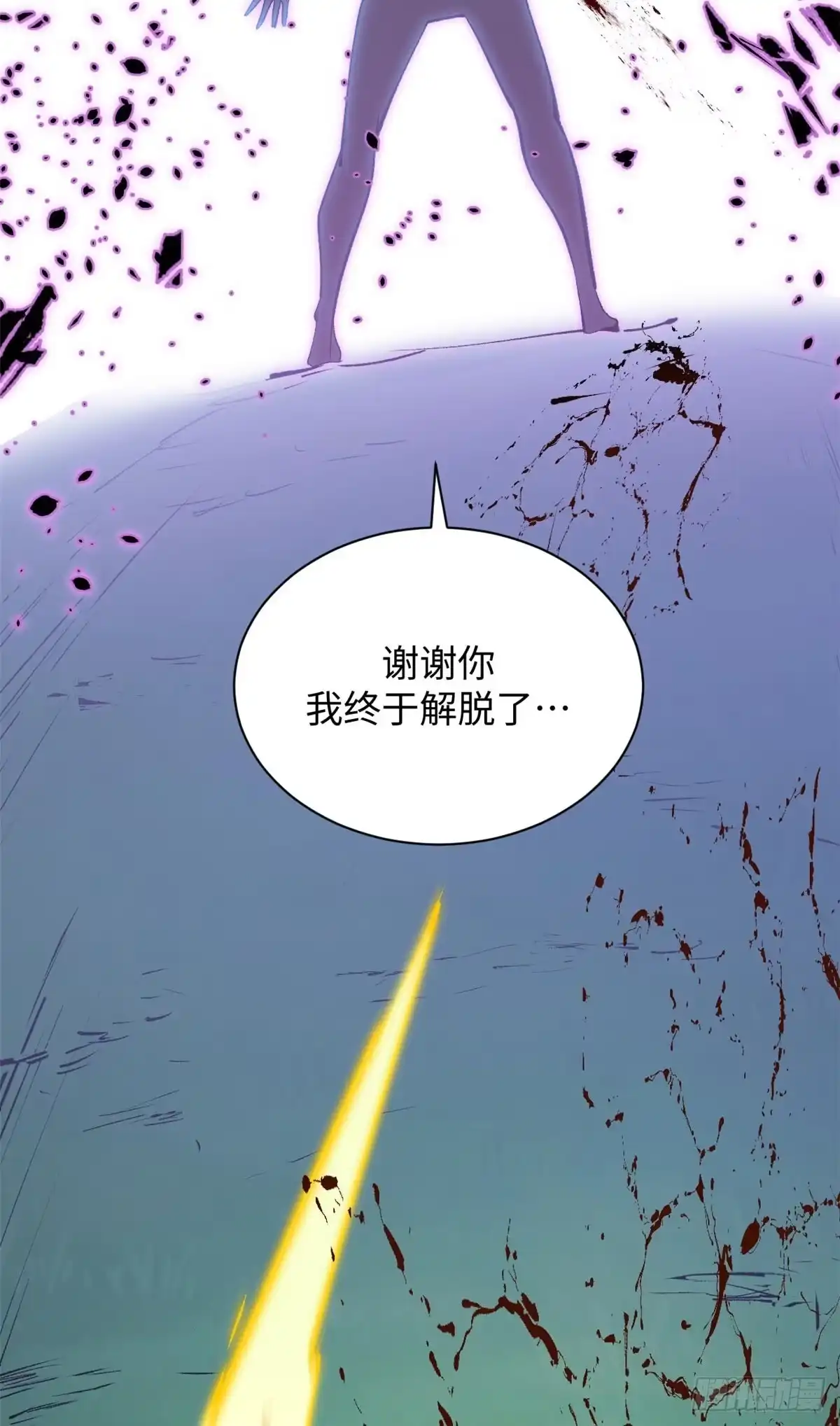 顶级气运，悄悄修炼千年 239 壮士断腕 第64页