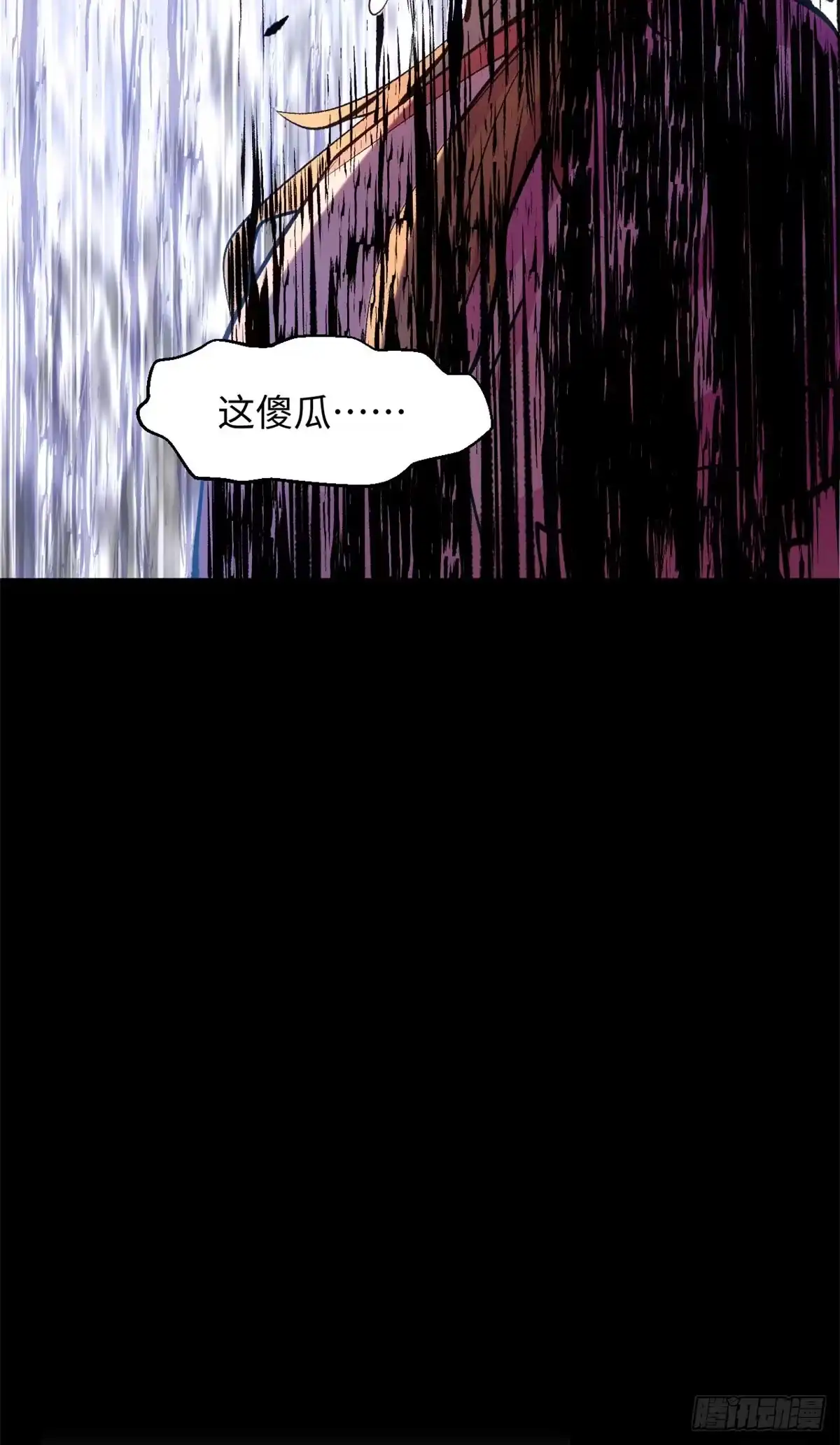 顶级气运，悄悄修炼千年 240 回忆 第32页