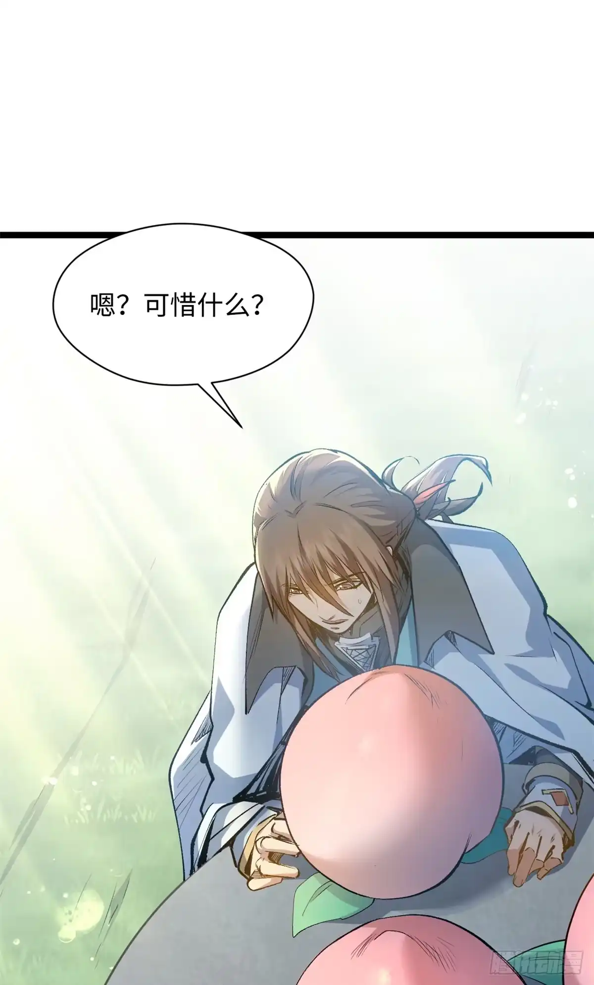 顶级气运，悄悄修炼千年 241 来访 第35页