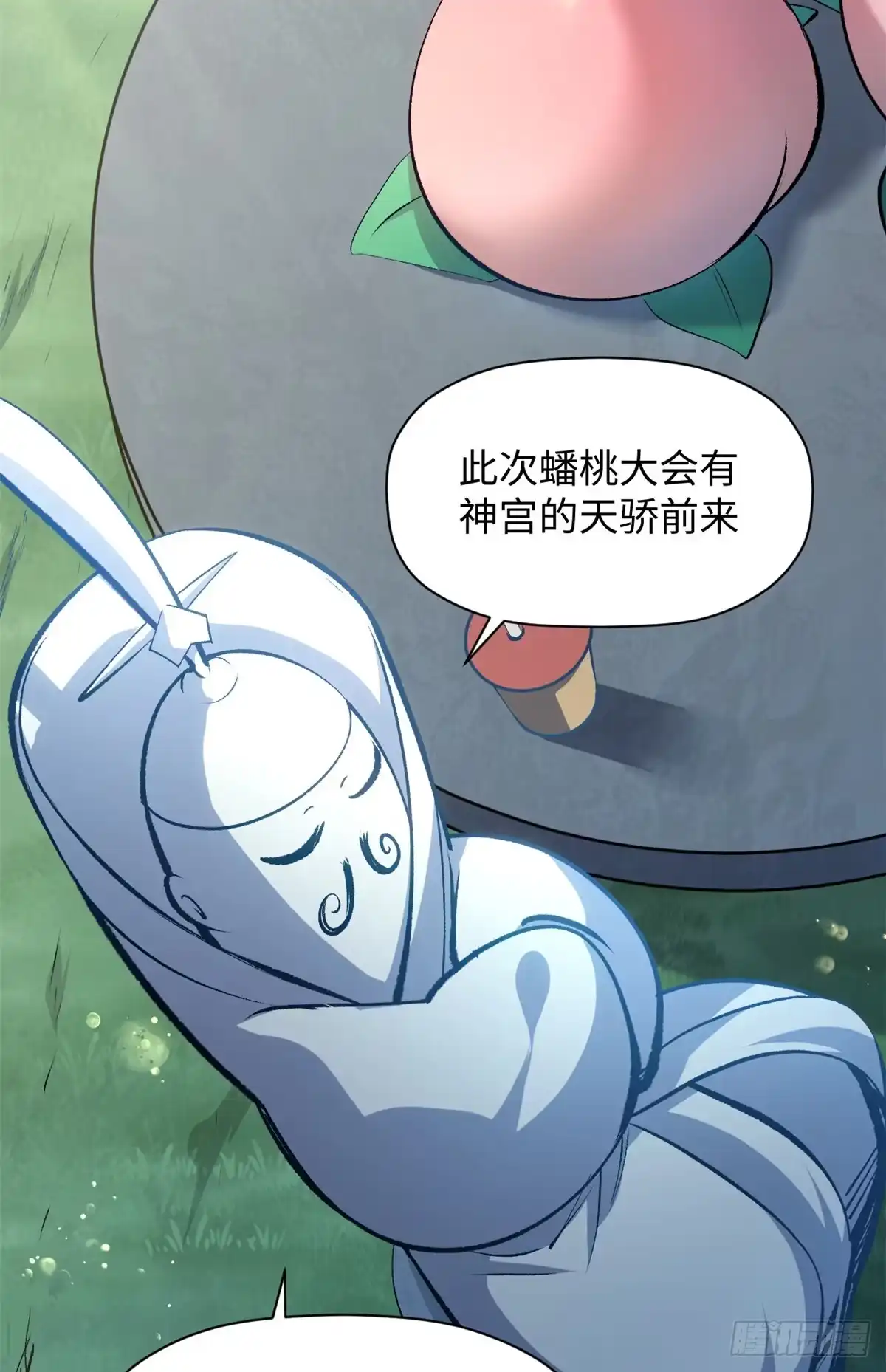 顶级气运，悄悄修炼千年 241 来访 第36页