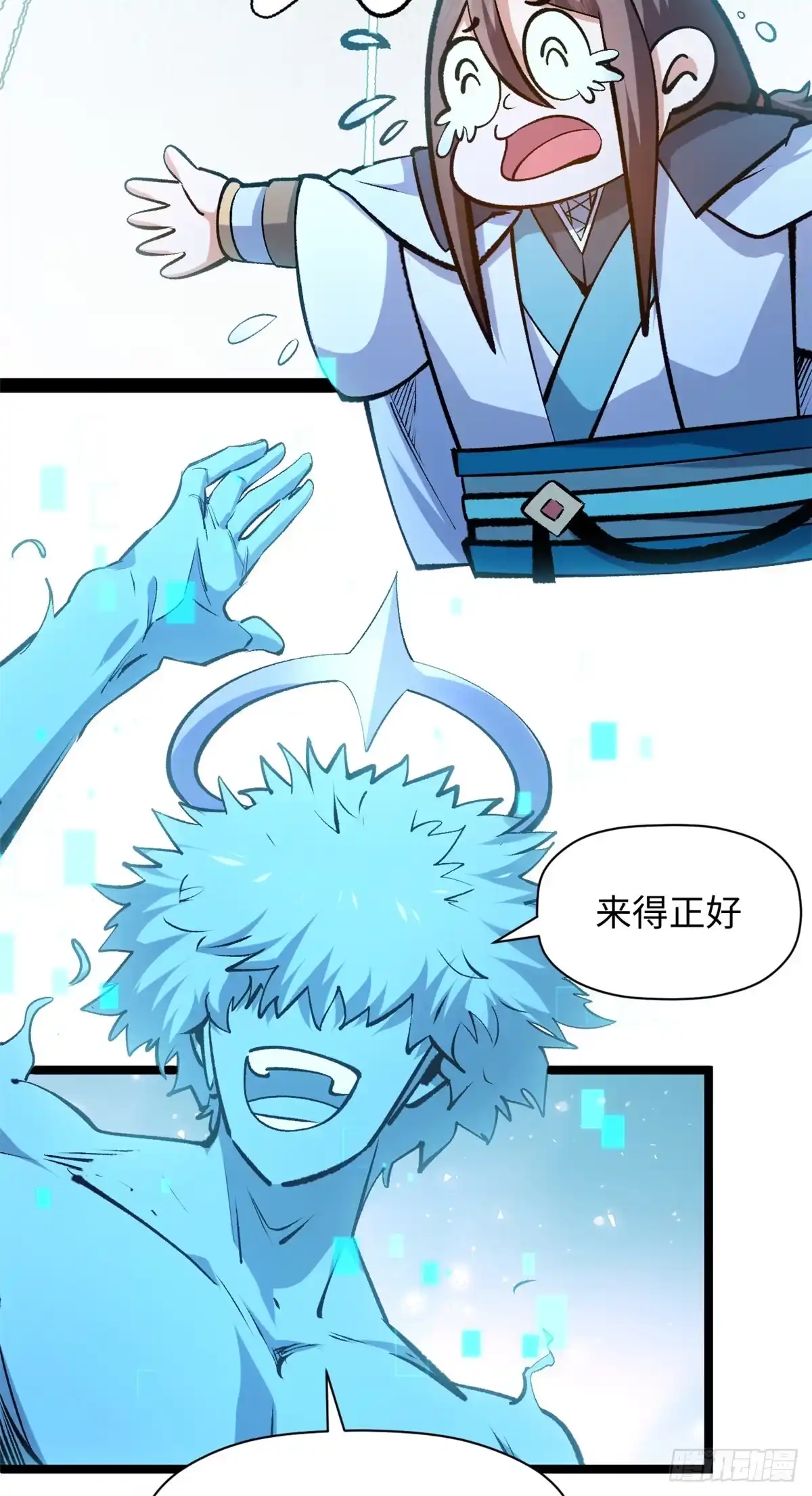 顶级气运，悄悄修炼千年 241 来访 第48页