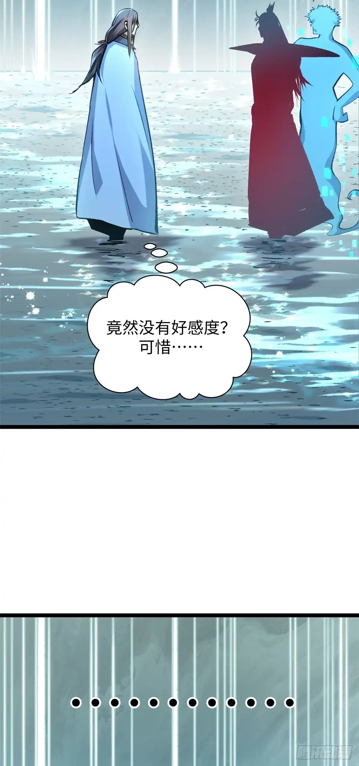 顶级气运，悄悄修炼千年 241 来访 第55页