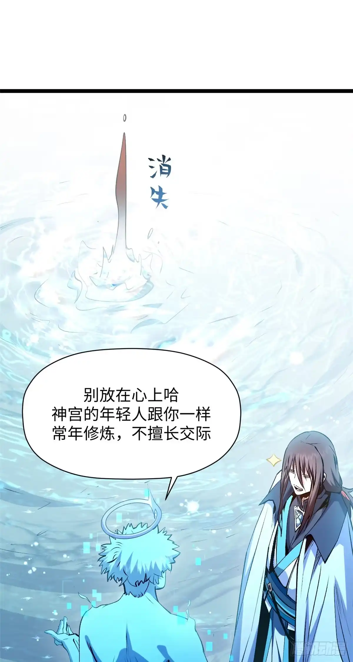 顶级气运，悄悄修炼千年 241 来访 第65页