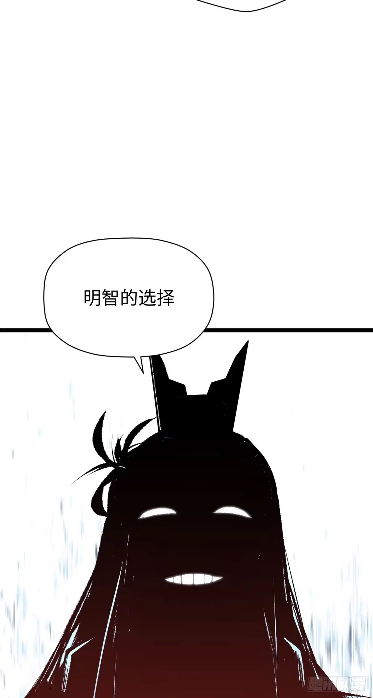 顶级气运，悄悄修炼千年 241 来访 第59页