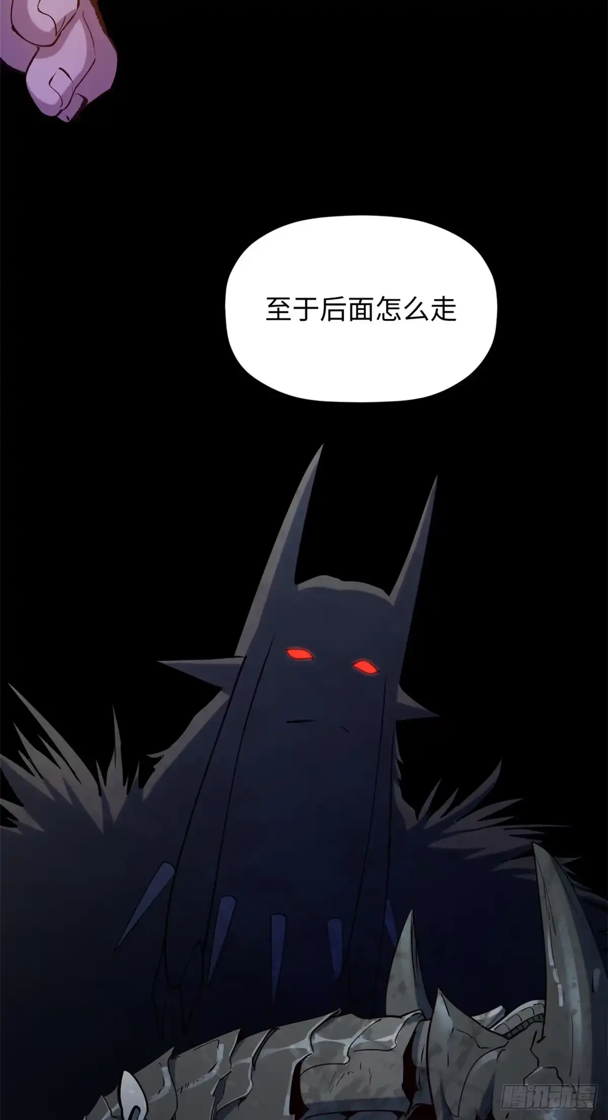 顶级气运，悄悄修炼千年 241 来访 第8页