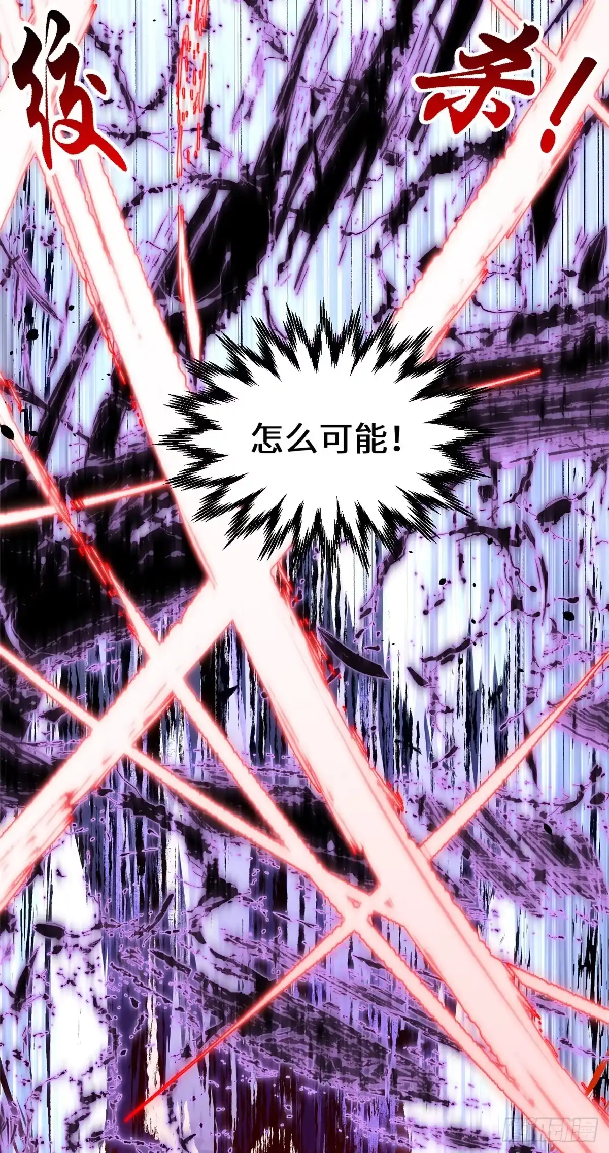顶级气运，悄悄修炼千年 242 天庭底蕴，强敌来袭 第59页