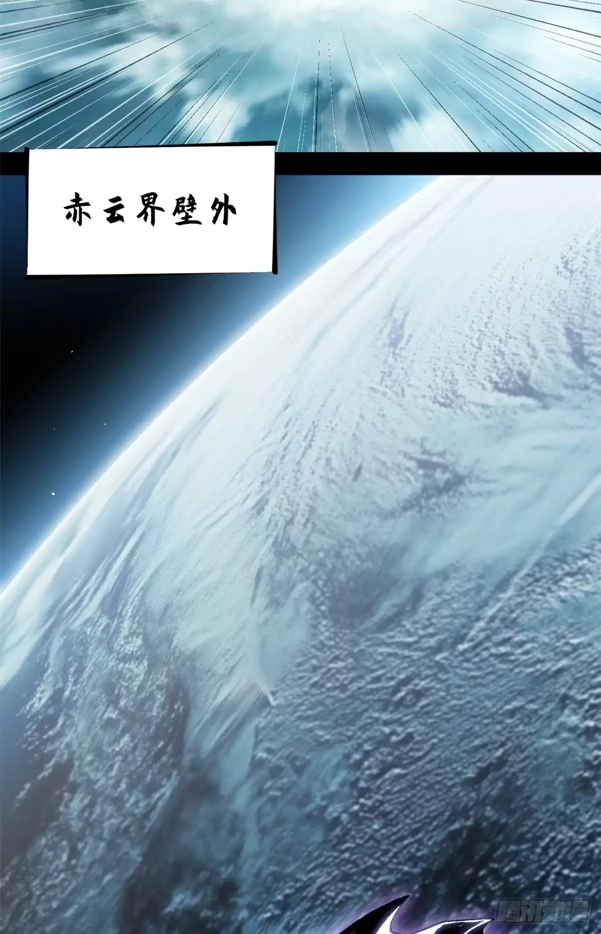 顶级气运，悄悄修炼千年 242 天庭底蕴，强敌来袭 第30页
