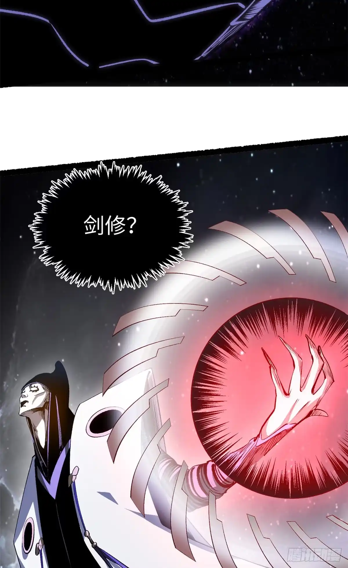 顶级气运，悄悄修炼千年 242 天庭底蕴，强敌来袭 第34页