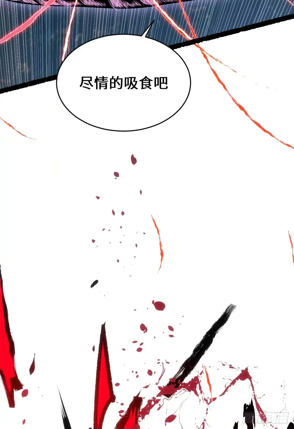 顶级气运，悄悄修炼千年 242 天庭底蕴，强敌来袭 第46页