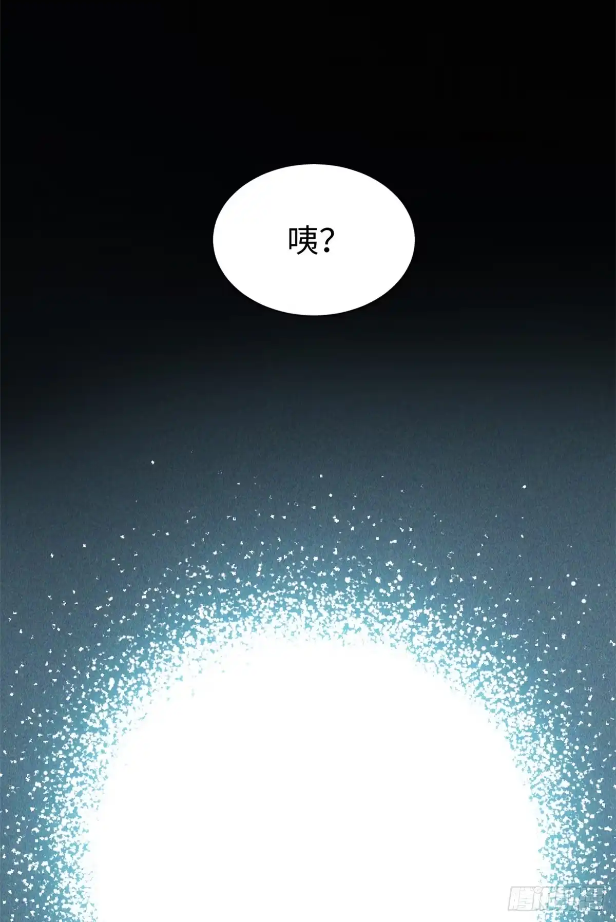 顶级气运，悄悄修炼千年 243 炎君大帝 第10页