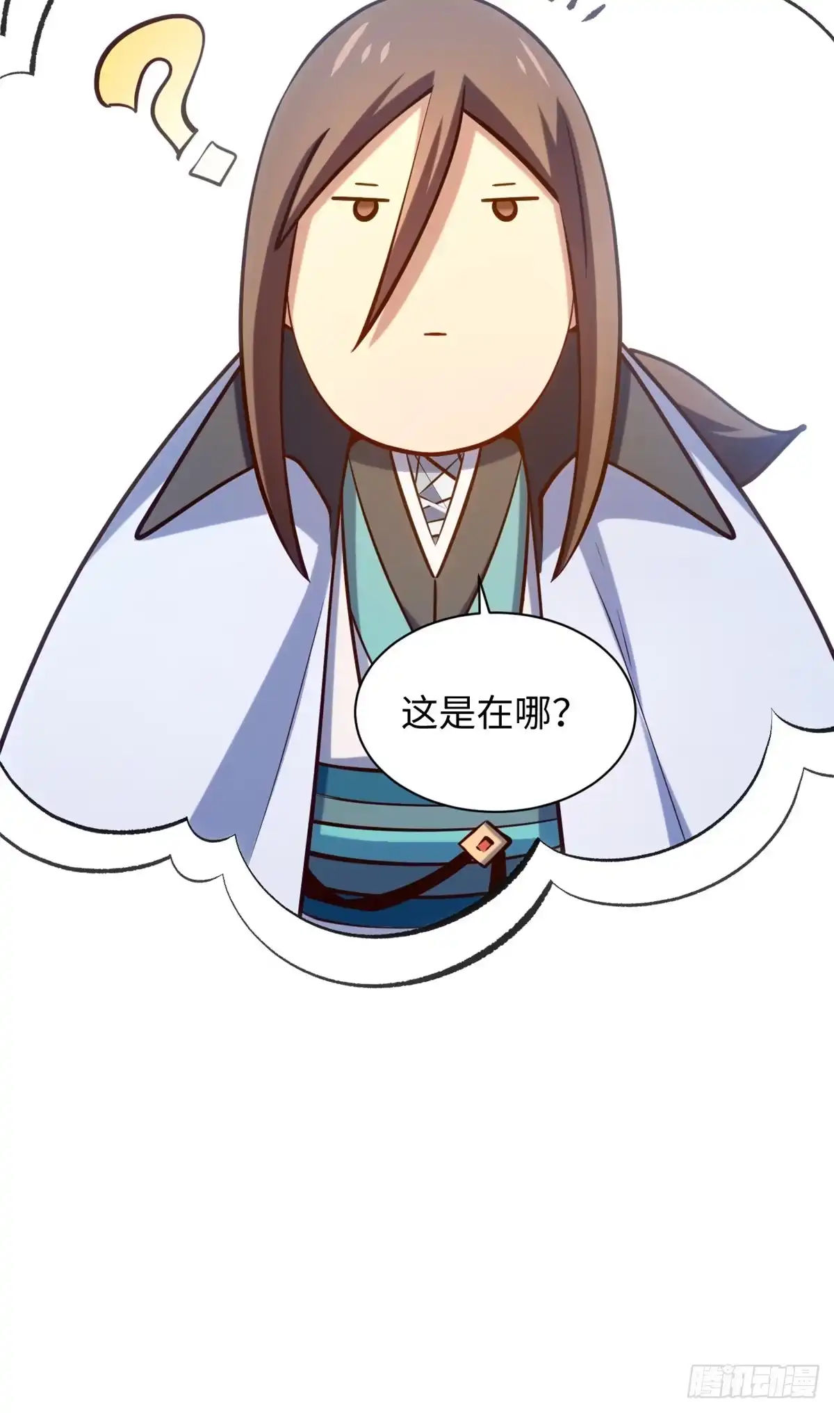 顶级气运，悄悄修炼千年 243 炎君大帝 第60页