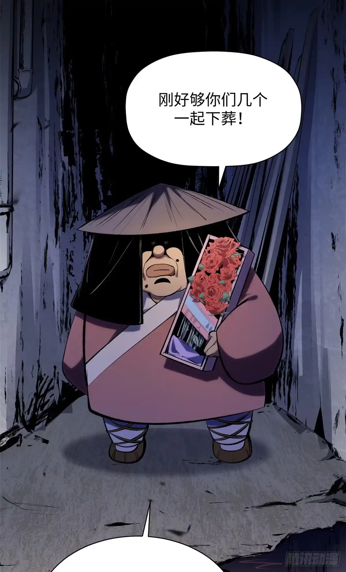 顶级气运，悄悄修炼千年 244 新年新气象新老婆 第25页