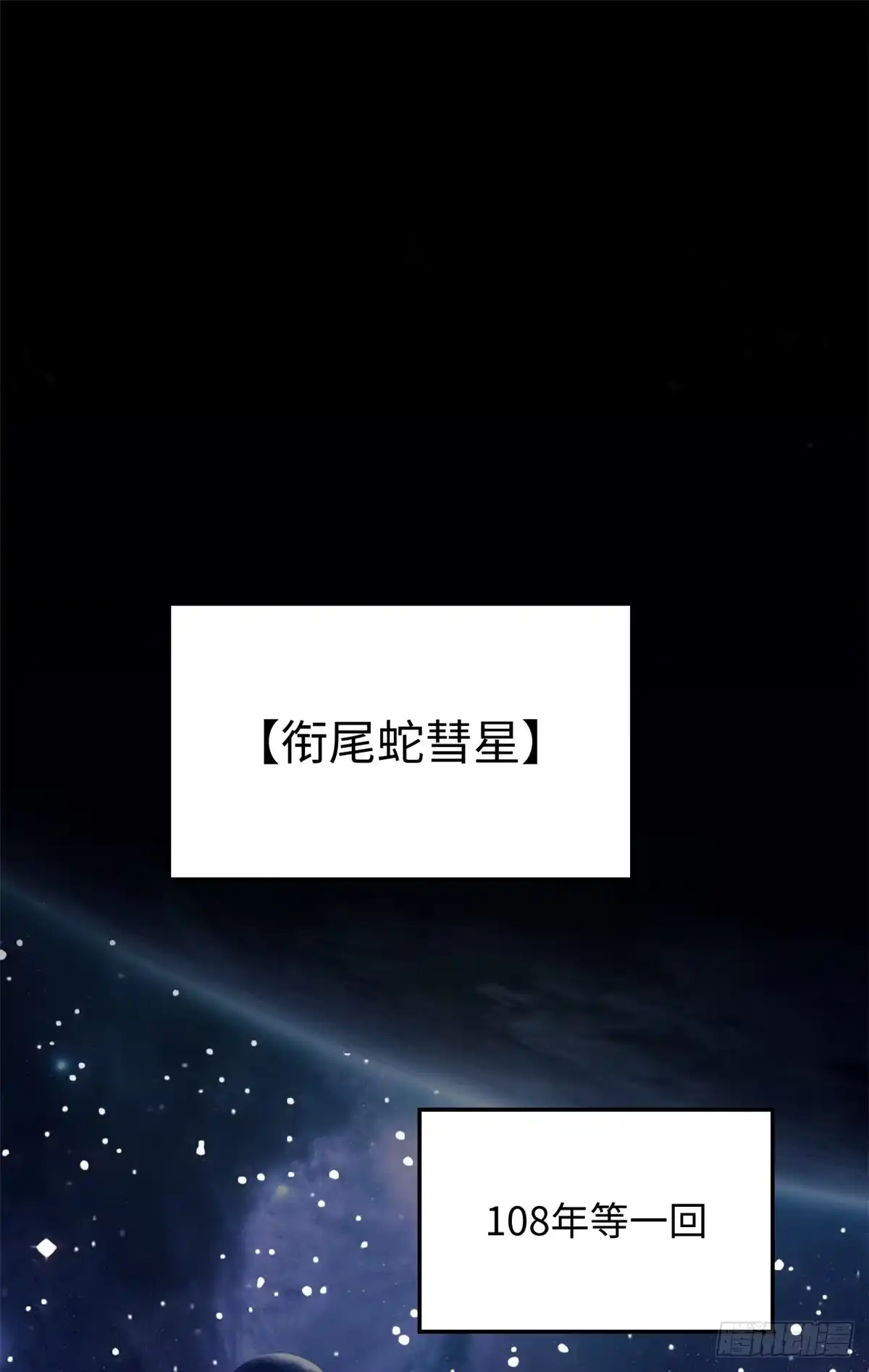 顶级气运，悄悄修炼千年 244 新年新气象新老婆 第2页