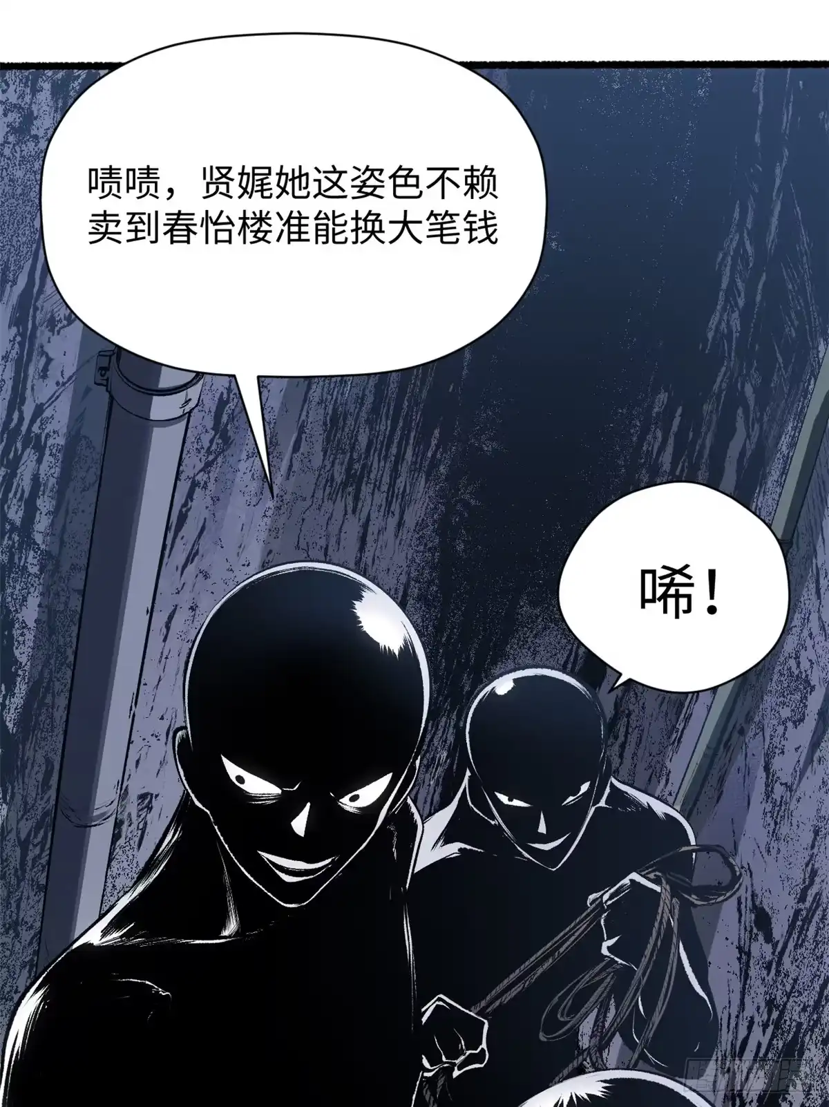 顶级气运，悄悄修炼千年 244 新年新气象新老婆 第22页